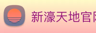 新濠天地官网 Logo